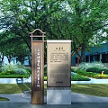 Scenic Area Billboard Featuring Tourist Map Information Panel And Natural Green Surroundings