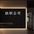 Modern Clothing Store Interior With Colorful Fabric Samples Display Racks And Wooden Flooring