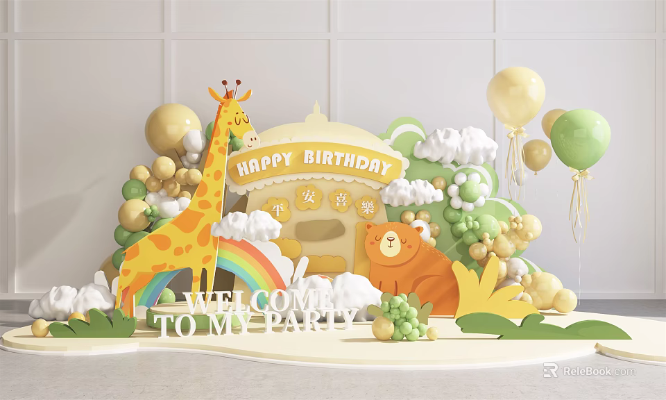 Colorful Birthday Party Decorations With Giraffe Bear Balloons Rainbow And Welcome Sign 3d model 