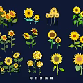 Sunflower Wall Decor Art With Various Designs For Interior Decoration 3d model