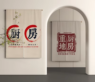 Chinese Style Kitchen Curtains For Decoration With Calligraphy And Plants 3d model