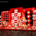 2026 Year of the Horse Art Installation with Red Decor Fortune and Cartoon Horse
