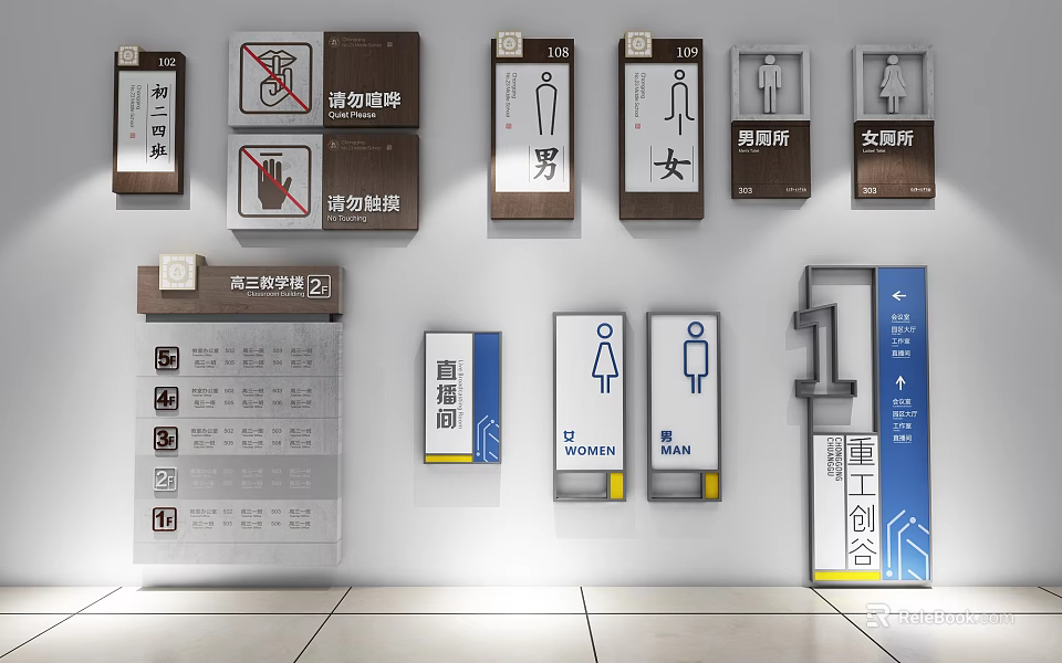School Directional And Safety Signage System With Restroom Facility And No Smoking Signs 3d model 