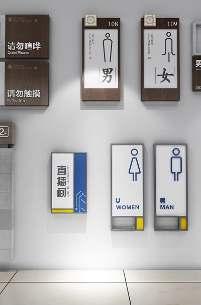 School Directional And Safety Signage System With Restroom Facility And No Smoking Signs 3d model