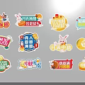 Festive Mid Autumn Festival Themed Stickers Featuring Moon Rabbit Mooncake and Reunion Messages