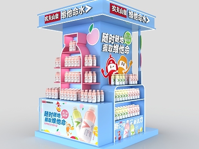 Baizhu Dhei Supermarket Display Supermarket Shelf Meichen Fast Food Stacking Head Pillar Container Display Cabinet model