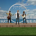 Outdoor Stage for SUNAC Summer Party Featuring Guitar Band and Sunny Sky View