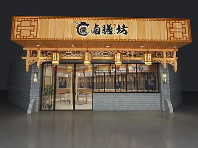Traditional Chinese Restaurant Exterior With Wooden Signboard Hanging Lanterns And Brick Wall 3d model