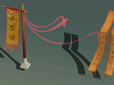 Traditional Pawnshop Advertising Banner With Wooden Pole Red Ribbons And Chinese Characters 3d model