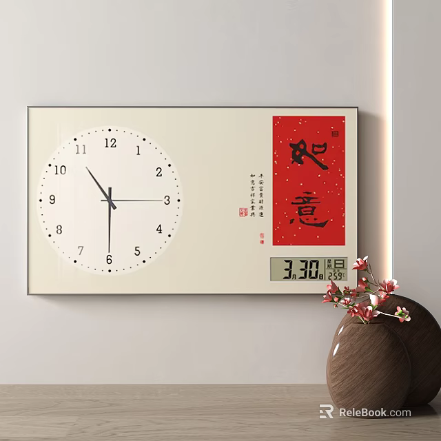 Chinese Style Wall Clock With Date Display And Red Calligraphy Panel For Interior Decoration 3d model 