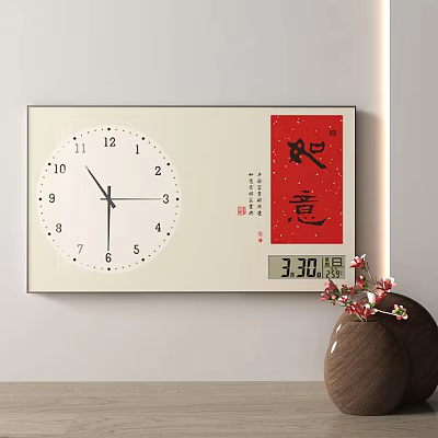 Chinese Style Wall Clock With Date Display And Red Calligraphy Panel For Interior Decoration 3d model