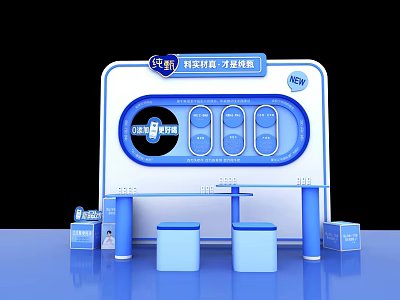 Commercial Self service Equipment With Display Screen And Blue Structure For Fresh Fruit Tea 3d model