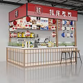 Modern Japanese Sushi Restaurant With Red Signage Sushi Display And Wooden Counter Bar Stools