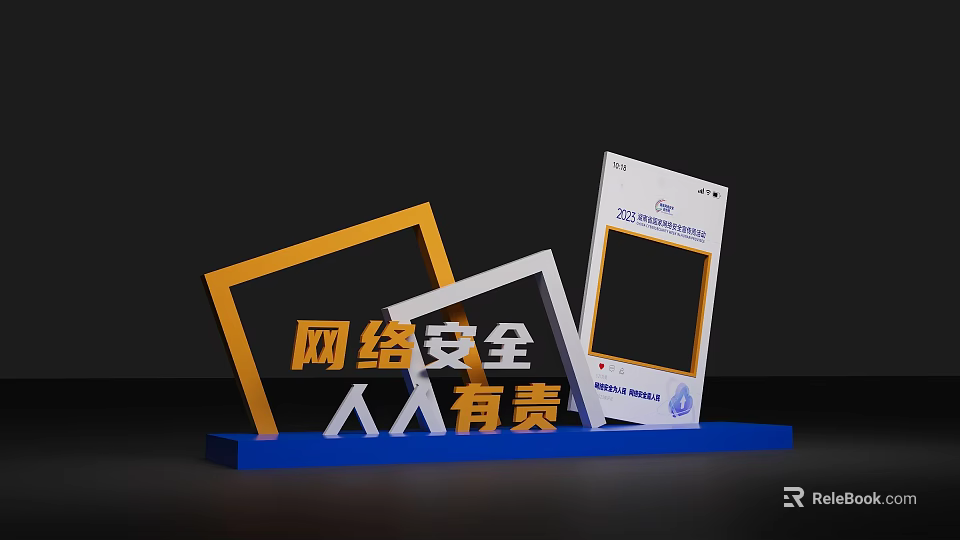 Network Security Awareness Promotional Display With Frames Manual And Blue Base 3d model