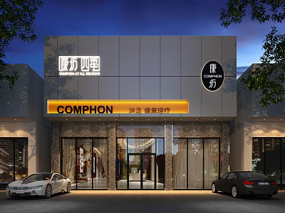 Modern COMPHON Storefront Design With Glass Doors Marble Facade And Night Lighting 3d model