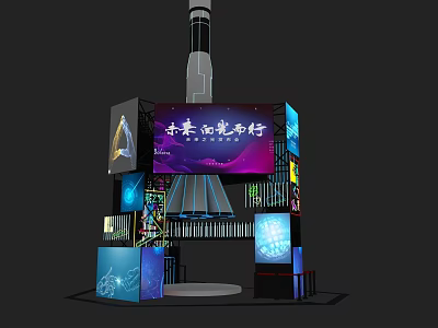 Futuristic Tech Exhibition Booth With Large Display Screens Lighting Effects And Geometric Structures 3d model