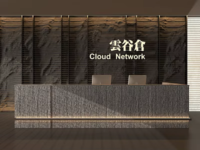 Textured Reception Desk with Cloud Network Sign Textured Wall and Laptops 3d model
