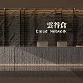 Textured Reception Desk with Cloud Network Sign Textured Wall and Laptops
