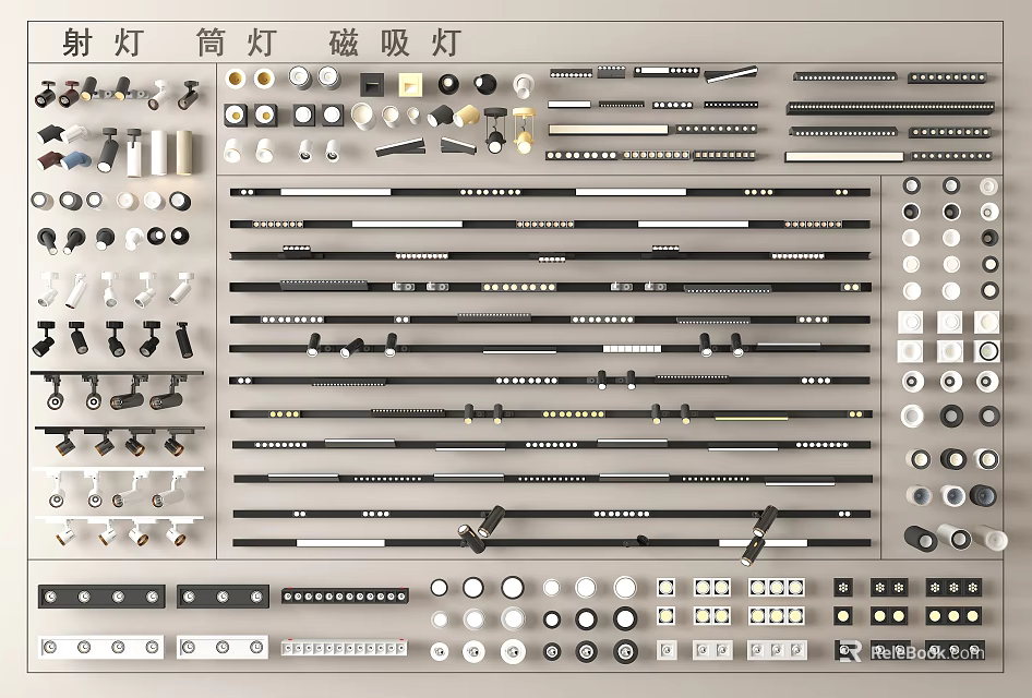 Downlights And Spotlights Collection With Magnetic Track Lights And Various Lighting Accessories 3d model 