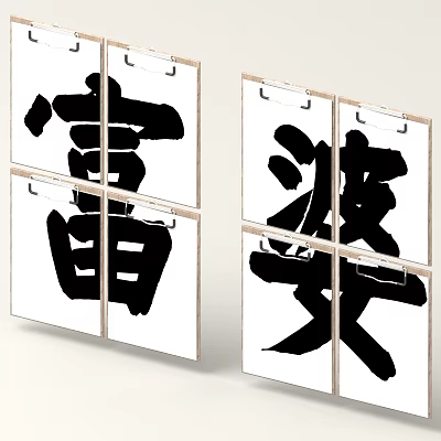 Wall Decoration Pendant Jewelry Hanging Painting 2 3d model