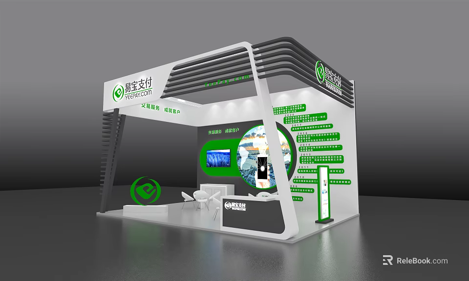 State Grid SGCC Exhibition Booth With Modern Design Green Elements And Display Screens 3d model 