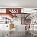 Mall Japanese Restaurant Shop With Authentic Rice And Fish Dishes Modern Wooden Counter Seating Area