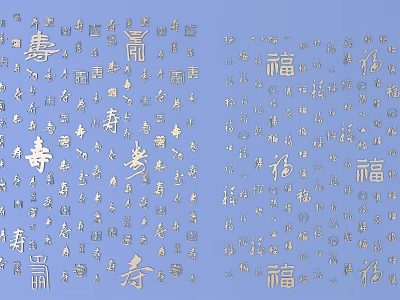 Traditional Chinese Character Carving Art With Decorative Patterns And Blue Background 3d model