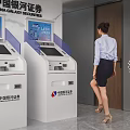 China Galaxy Securities Public Facility Self Service Terminals With Woman User in Modern Indoor Setting