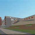 Modern School Building With Red Gray Exterior Red Flag Green Lawn Trees And Students Playing
