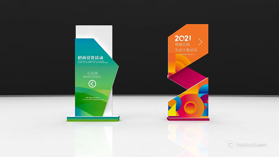 Commercial Equipment Colorful Trophies With Green And Orange For 2021 Corporate Innovation Summits 3d model 