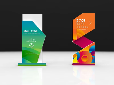 Commercial Equipment Colorful Trophies With Green And Orange For 2021 Corporate Innovation Summits 3d model