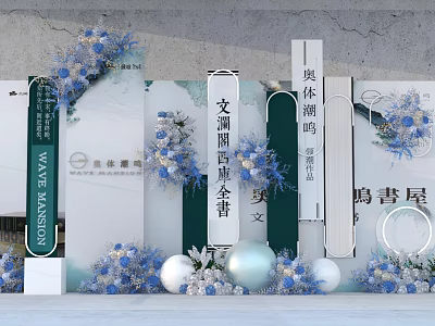 Modern Minimalist Flower Art Installation with Blue White Florals Green Backdrops and White Spherical Decorations 3d model