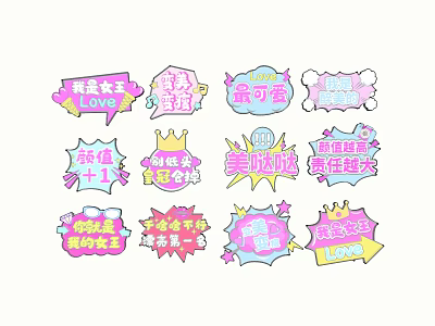 Cute Cartoon Wall Decor With Colorful Stickers Crown And Star Elements 3d model