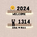 Wall Hanging With 2024 WELCOME 1314 Smiley Face Bear Doll Mr Wang and Ms Li