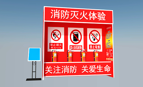 Modern Fire Extinguisher Safety Education Fire Fighting Experience 3d model