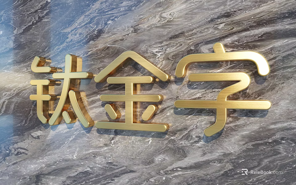 Elegant Gold Titanium Letters Wall Decor For Interior With Marble Background 3d model 