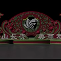 3D Letters Decorative Arch With Red Green Traditional Landscape Emblem Design