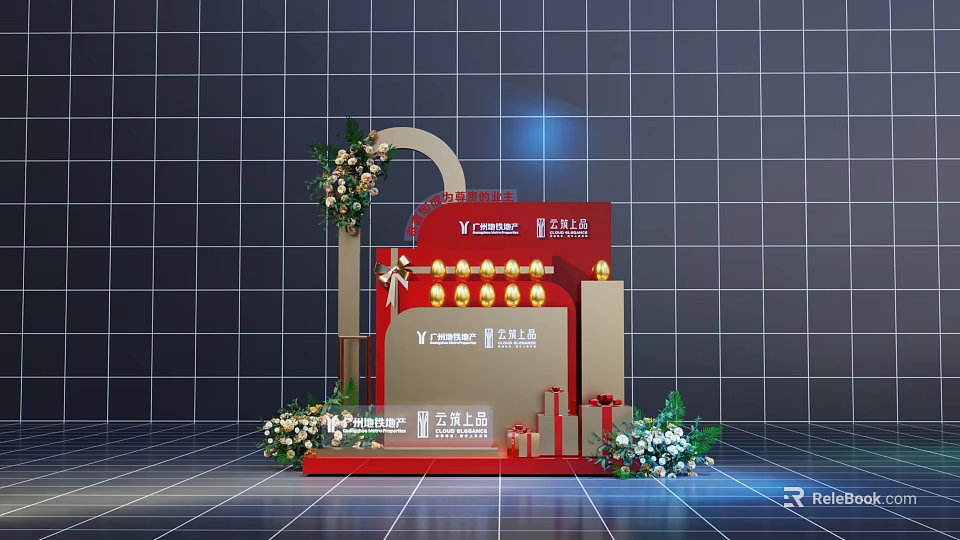 Red And Gold Exhibition Booth With CAMC Logo Decorative Flowers And Gift Boxes 3d model 