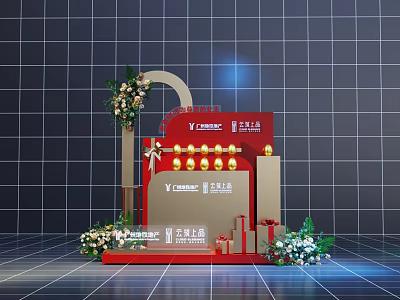 Red And Gold Exhibition Booth With CAMC Logo Decorative Flowers And Gift Boxes 3d model