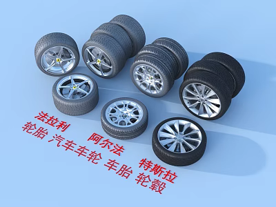 High Quality Ferrari Tesla Alpha Car Tires with Stylish Alloy Wheels 3d model