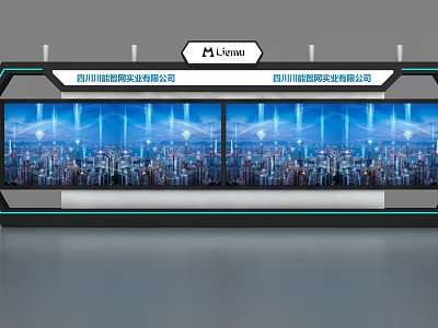 Modern Display Shelves With Dual Screens City Backdrop And Company Signage 3d model