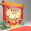 Interactive Zone For Fun Archery With Traditional Chinese Decorations Mountains And Pine Trees 3d model