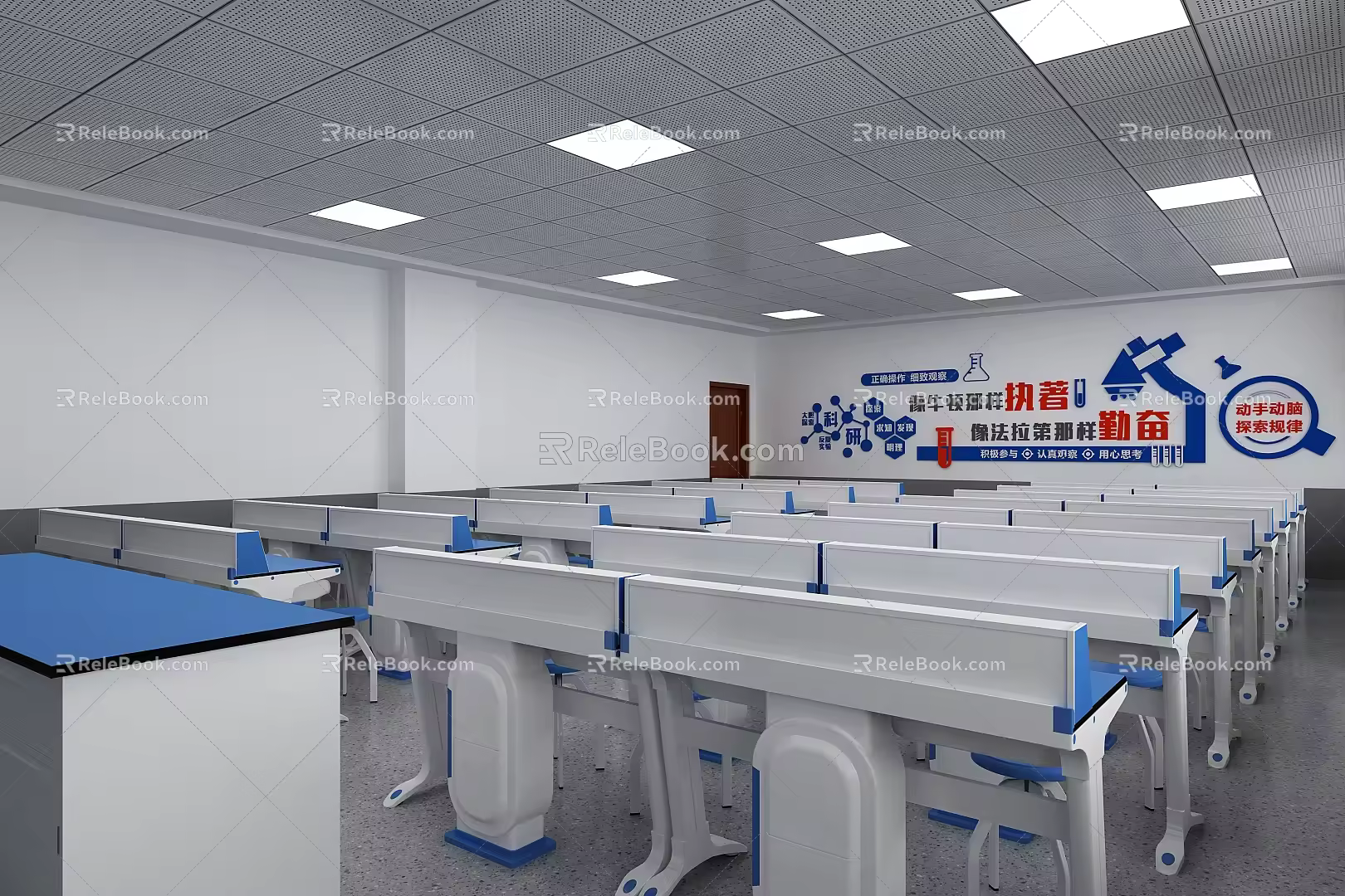 Physics Laboratory 3d model