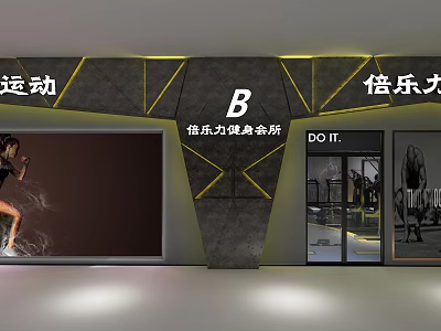 Fitness Gym With Modern Interior Workout Equipment And Do It Motivation Slogan 3d model