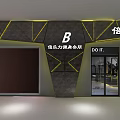 Fitness Gym With Modern Interior Workout Equipment And Do It Motivation Slogan