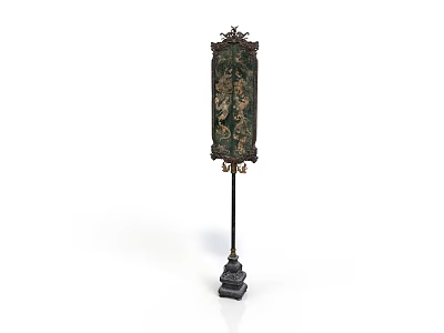 Vintage Floor Standing Decorative Screen With Ornate Carved Pattern And Metal Base 3d model