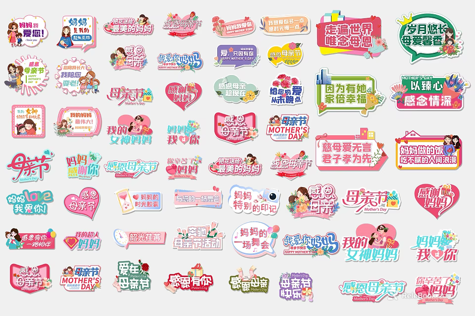 Colorful Commercial Equipment with Various Promotional Labels and Advertising Stickers 3d model 