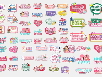 Colorful Commercial Equipment with Various Promotional Labels and Advertising Stickers 3d model
