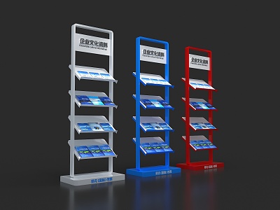 Information rack books corporate literati publications 3d model