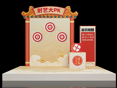 Interactive Zone for Traditional Archery Competition with Targets Game Rules Dragon Patterns and Gold Coins 3d model
